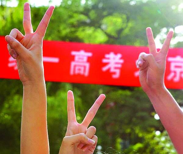 又是一年高考季 千軍萬(wàn)馬勇向前